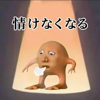 Profile image of チェ・ヨウ