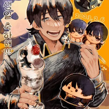 Profile image of 야마자키