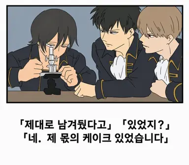 Profile image of 오키타