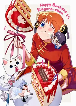 Profile image of Kagura