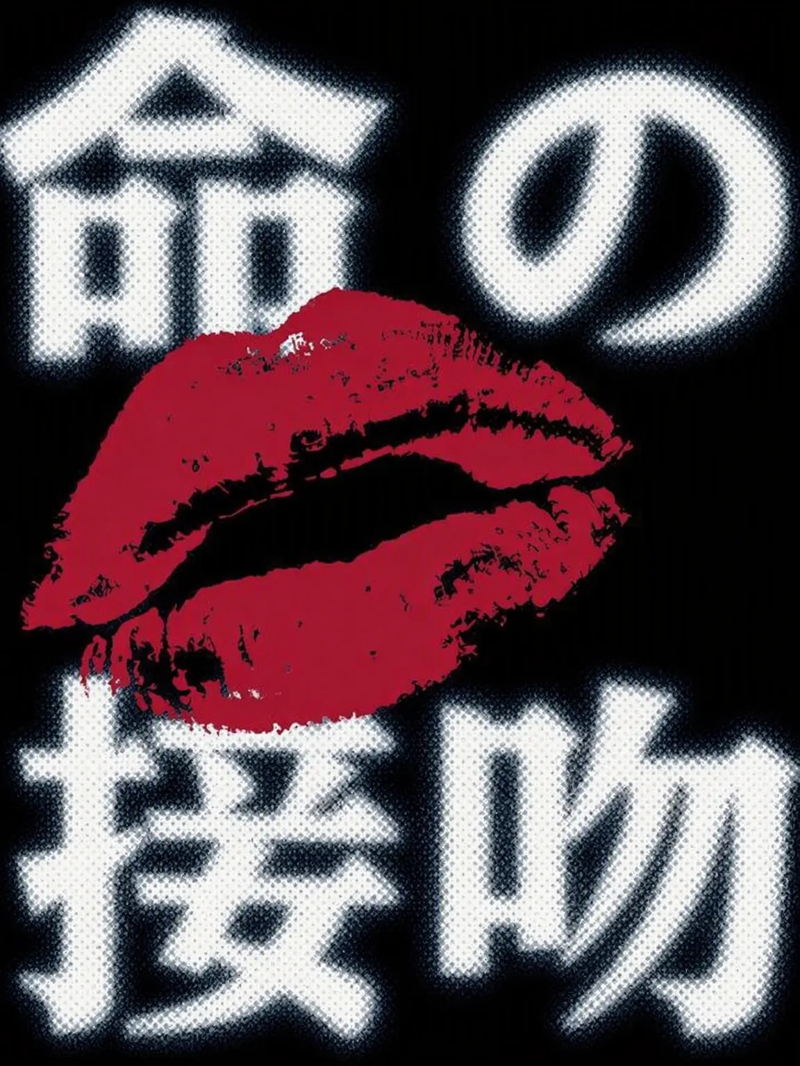 ZDR의 KIOFマネージャーライフ