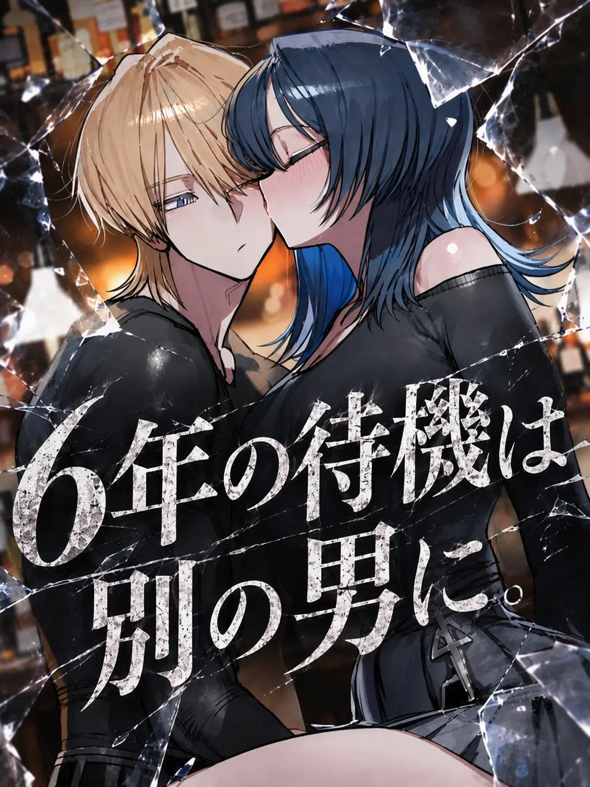 gddong2의 届かない君へ