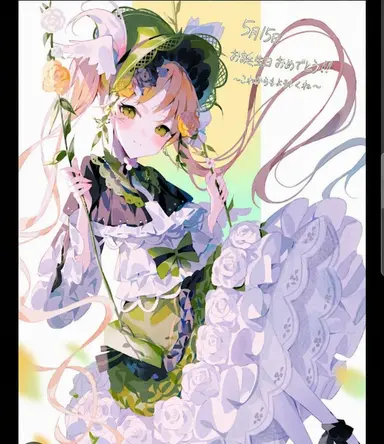 Profile image of ピクニック組