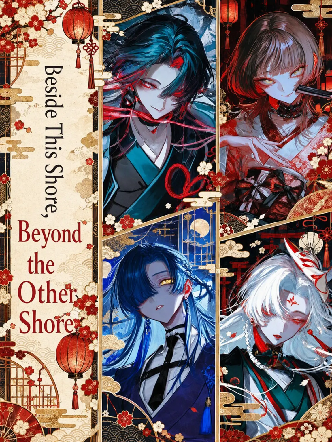 Truth1015_의 ꧁ Beside This Shore, Beyond the Other ꧂