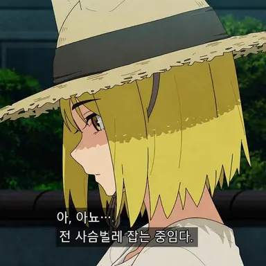 Profile image of 야쿠네코