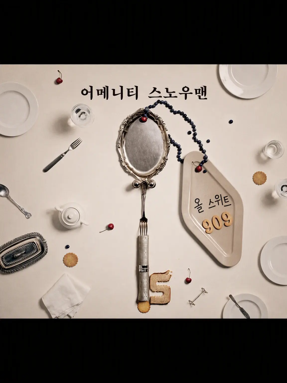 ShrillSnack5420의 𝐴𝐿𝐿 𝑆𝑈𝐼𝑇𝐸