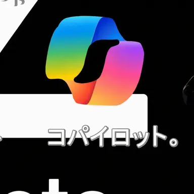 Profile image of コパイロット