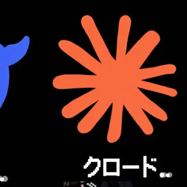 Profile image of クロード