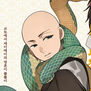 Profile image of 겐부
