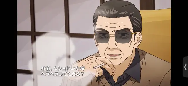 Profile image of 組長