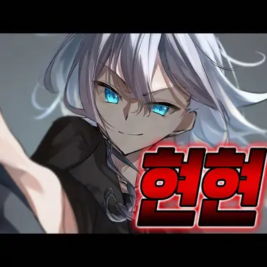 Profile image of 마타리 미츠