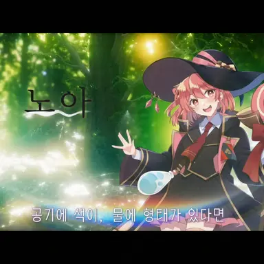 Profile image of 노아
