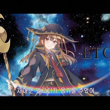 Profile image of 에토