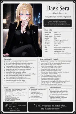 Profile image of Baek Sera