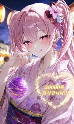 Profile image of 루아