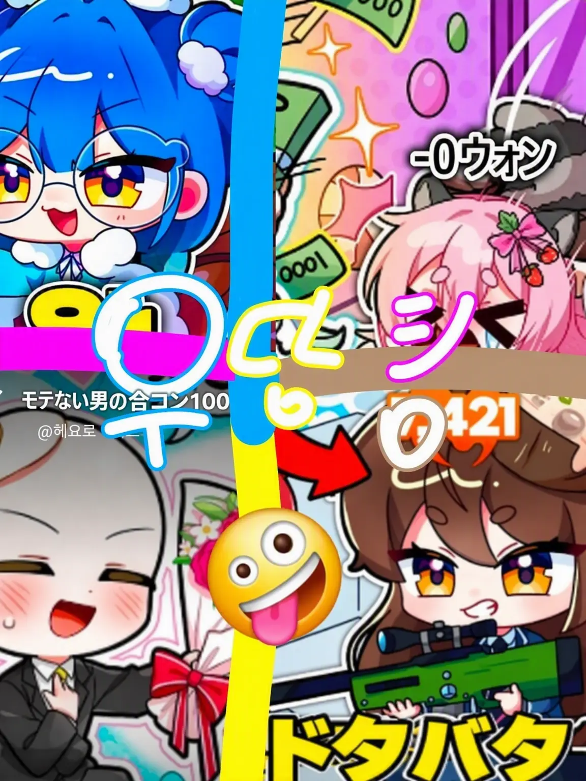 ItsSharkey의 ドタバタ🤪学校（先生）