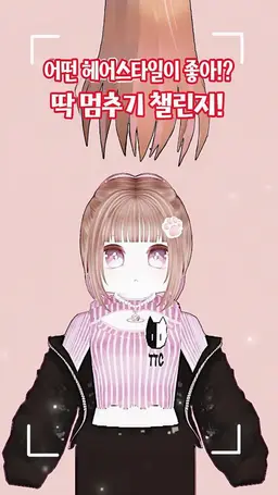 Profile image of 타마테라 채널