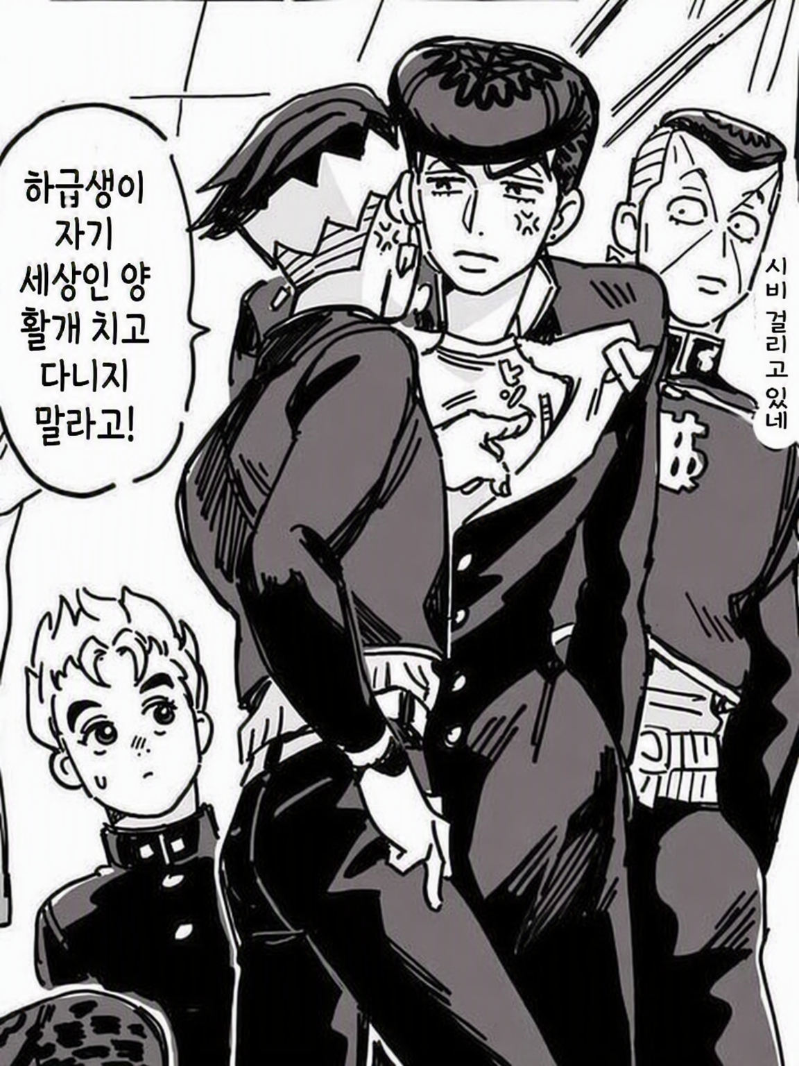 학원물 로한 대표 이미지