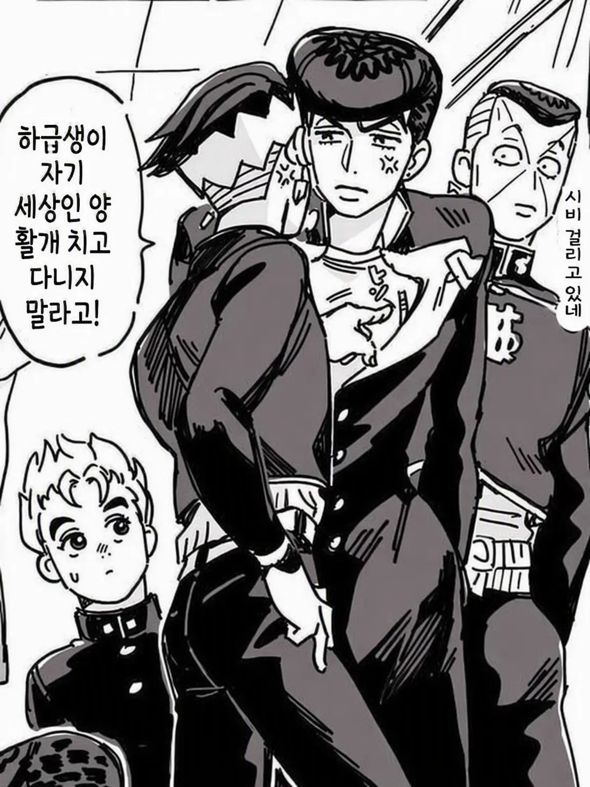 Hajipa_4444의 학원물 로한
