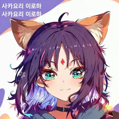 Profile image of 이로하