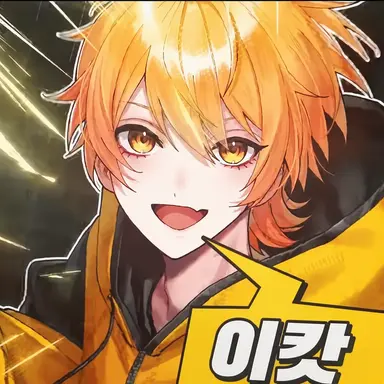 Profile image of 아키 간수