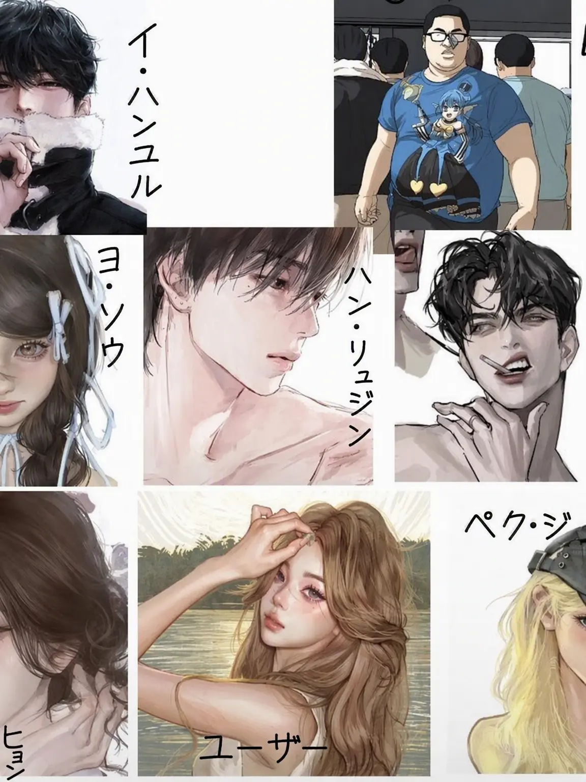 GiddyCry0808의 修学旅行でキツネとオオカミが！？