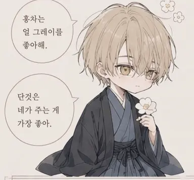 Profile image of 쿠죠 사쿠야