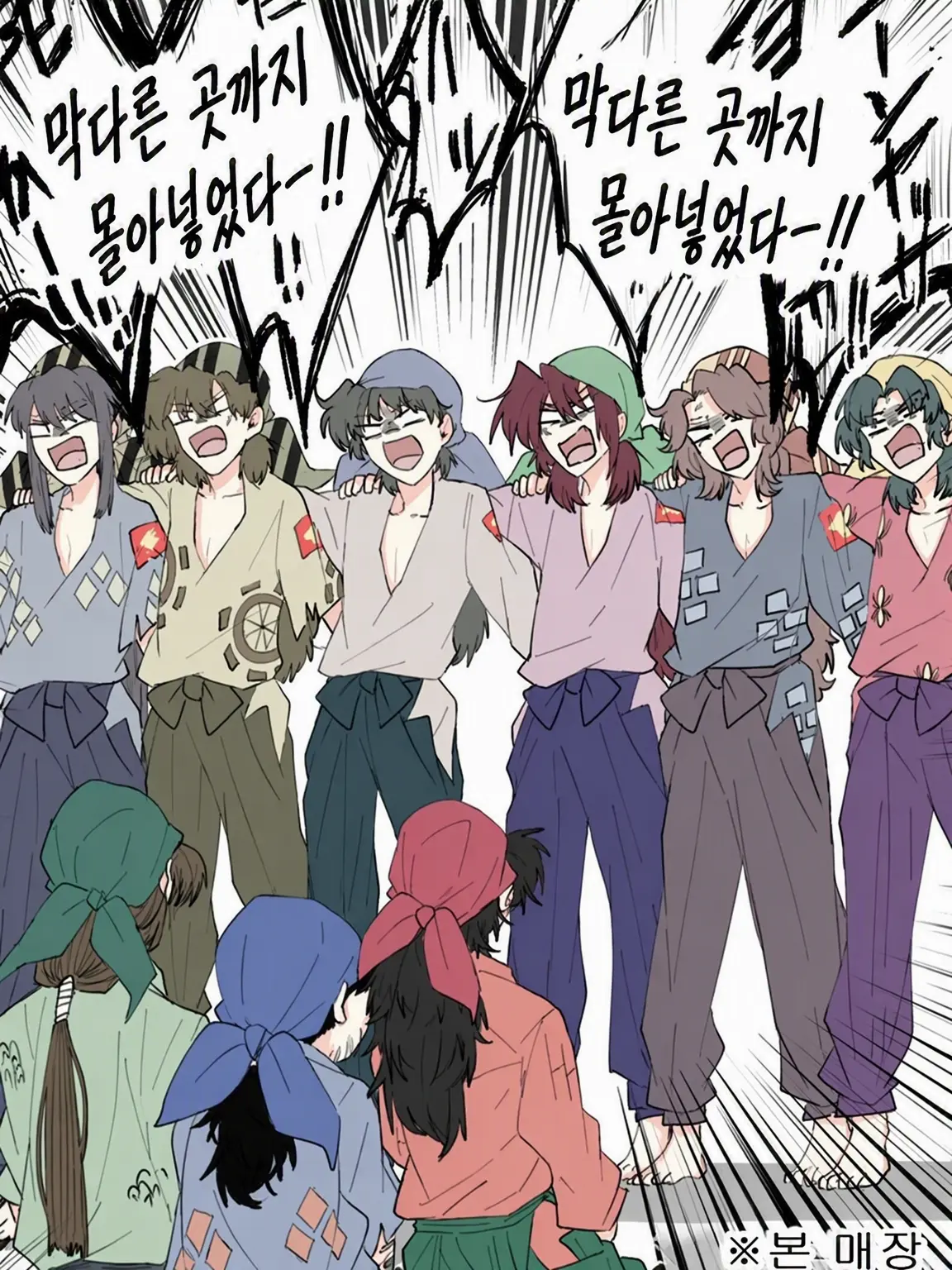 SilverVomit1312의 요시마루