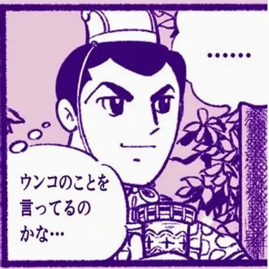 Profile image of トン