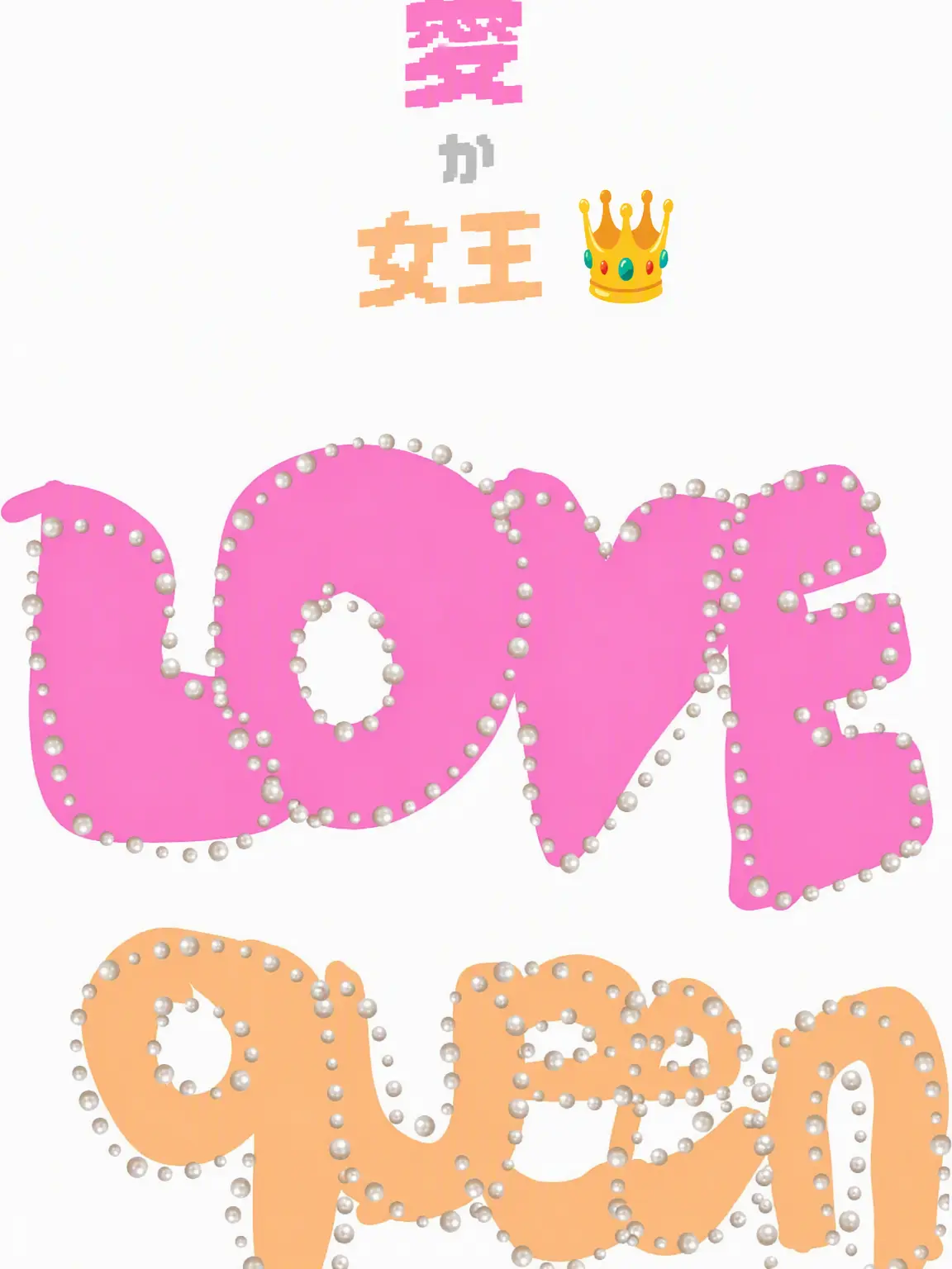 Ffdfghvcsrgv의 アイドルグループ LOVE or queen