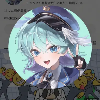 Profile image of チレン