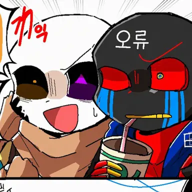 Profile image of 잉크