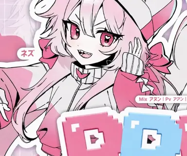 Profile image of ネズ