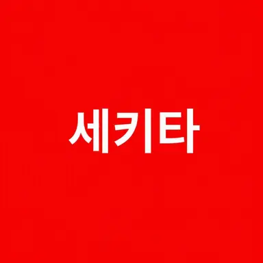 Profile image of 세키타 마사히로