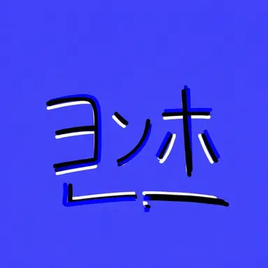 Profile image of ヨンホ