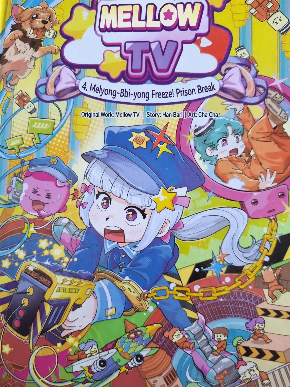 MuggyBog0431의 Mellow TV Vol. 4
