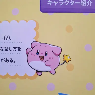 Profile image of メラン