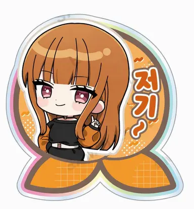 Profile image of 에토