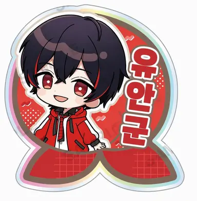 Profile image of 유안군