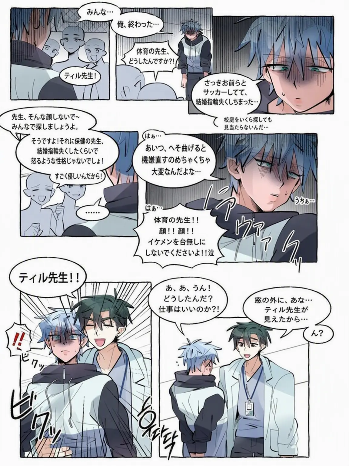 ..--의 イヴァンティル