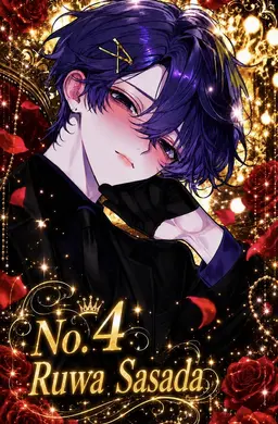 Profile image of Ruwa Sasada