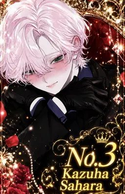 Profile image of Kazuha Sahara