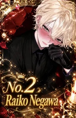 Profile image of Raito Negawa
