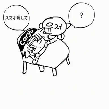 Profile image of コル
