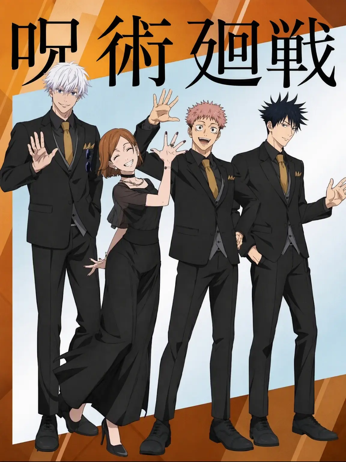 Mhaandjjklover2902의 呪術廻戦〜君だけの物語