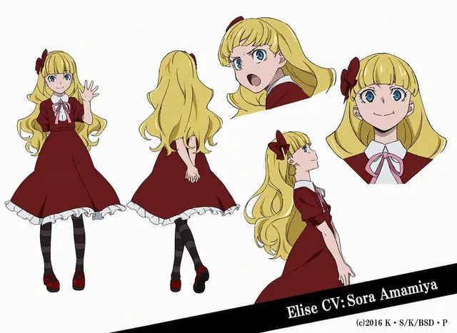 Profile image of Elise