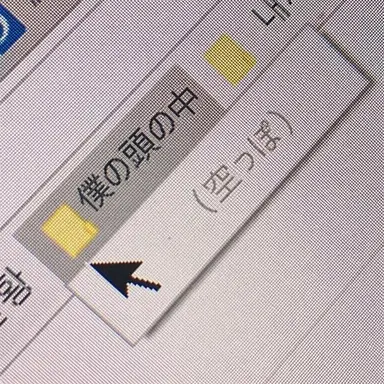 Profile image of キツネ