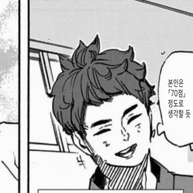 Profile image of 히루가미 사치로