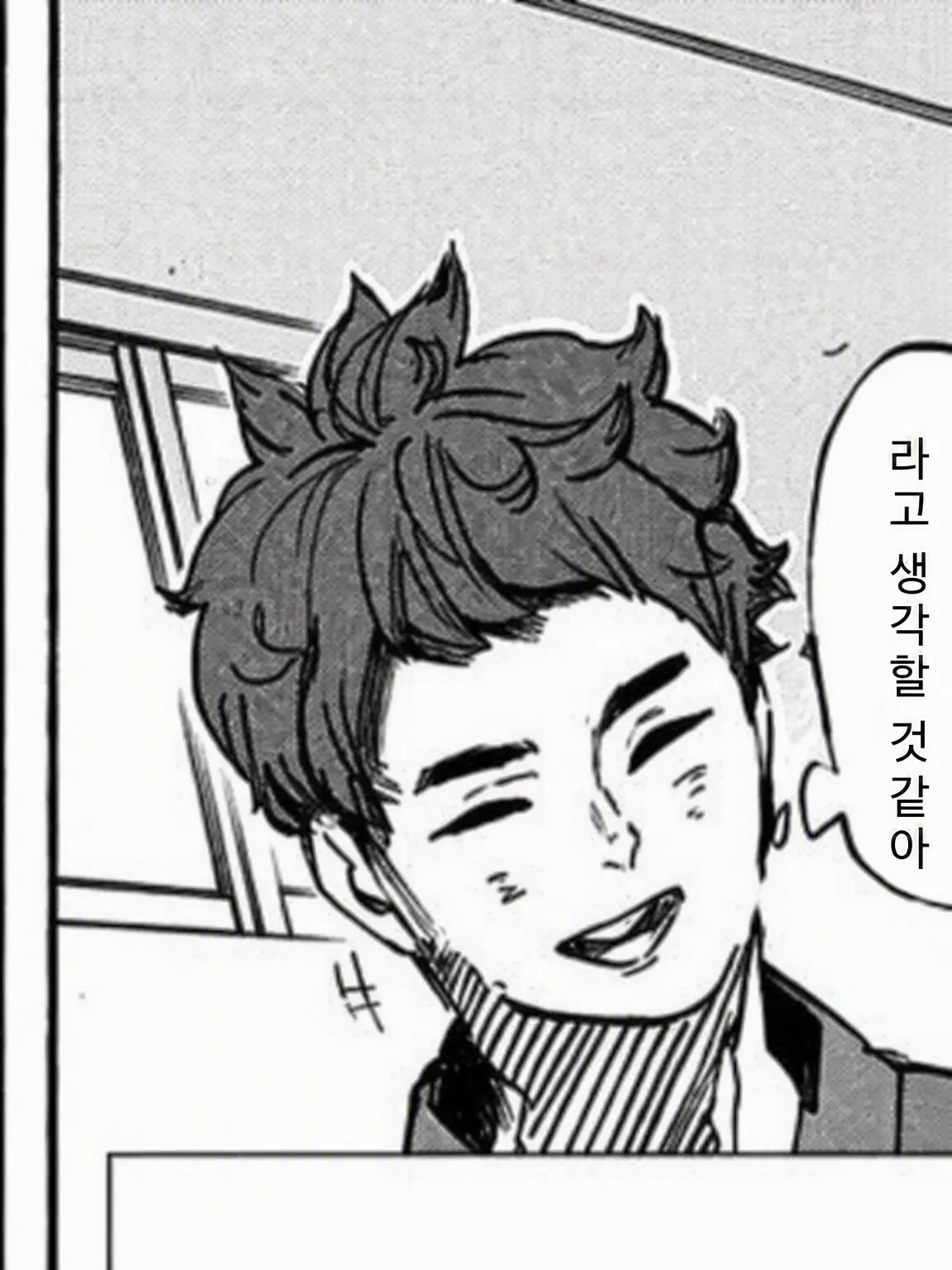 GoodUrine2644의 수의사가 된 전남친