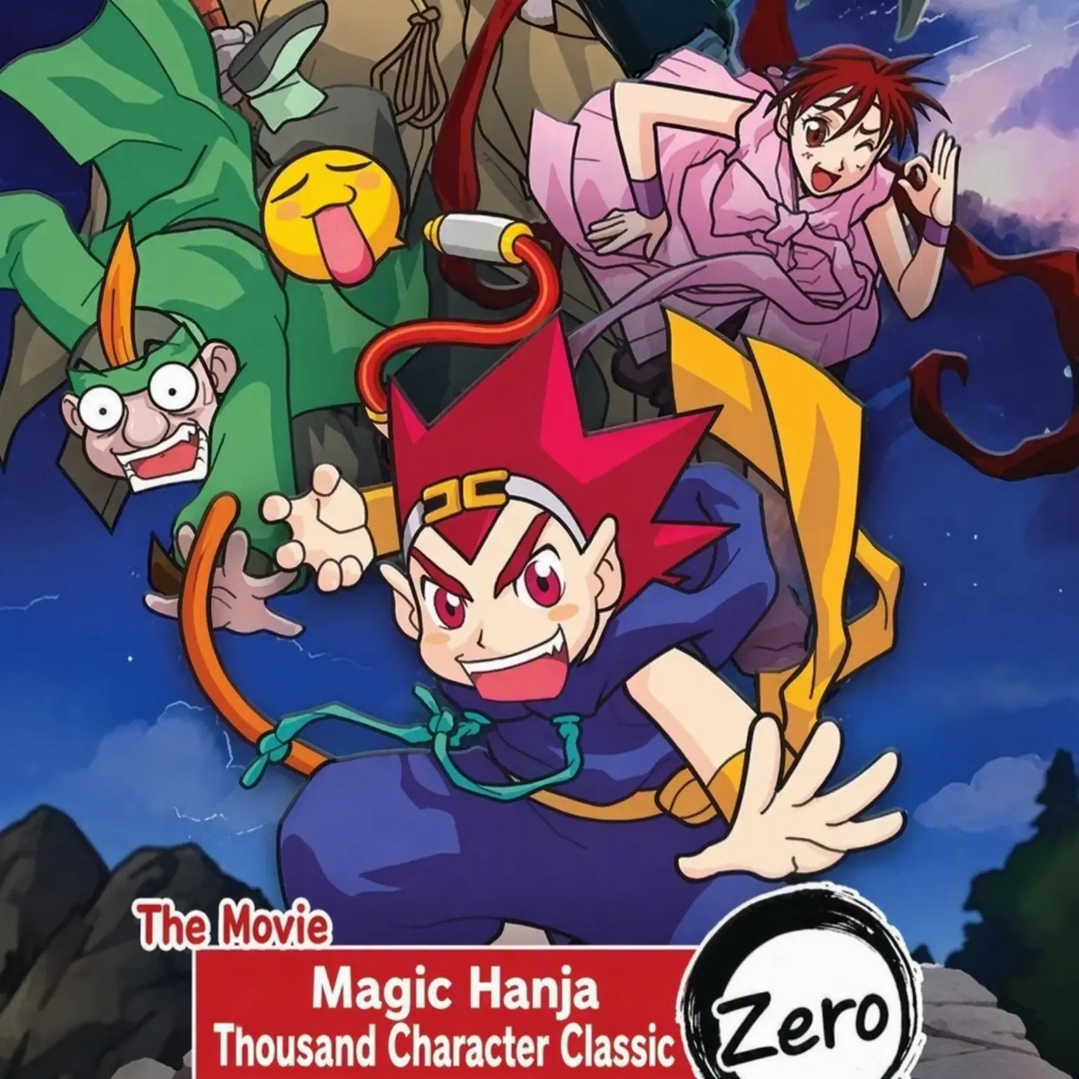 Laplace.loving.man의 Magic Hanja Thousand Character Classic